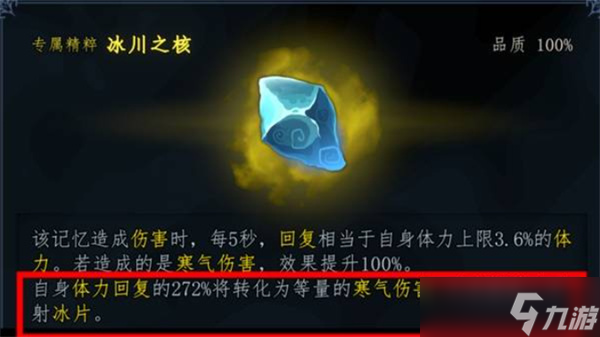 梦之形新手入门玩法指南