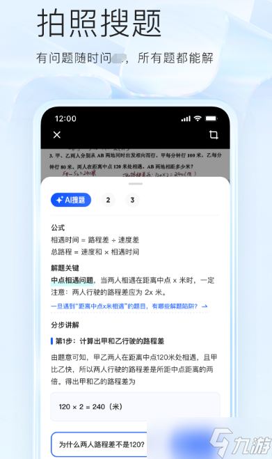 文言文翻译转换器推荐