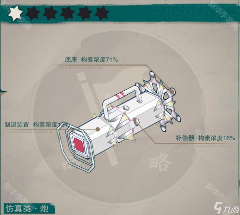 物华弥新敦煌飞天武器怎么选？