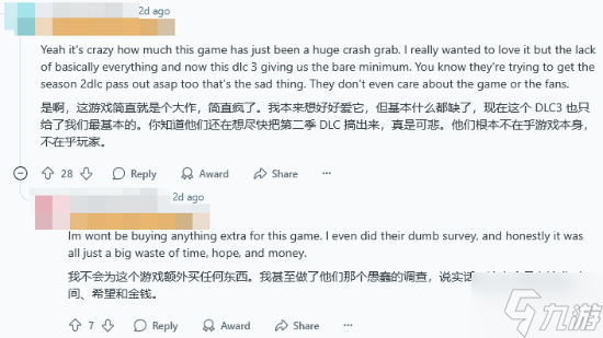《七龙珠 电光炸裂！ZERO》玩家不满DLC内容：憋了快半年就这点儿吗？