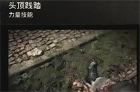消逝的光芒困兽开局技能解锁推荐指南