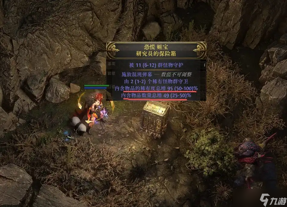 流放之路2新手快速脱贫指南-流放之路2新手怎么赚第一桶金币