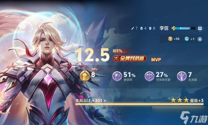 李信在英雄联盟中的定位是什么？如何玩好这个英雄？