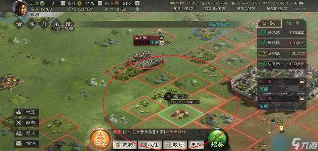 战场视野霸权：掌控迷雾的终极战术指南