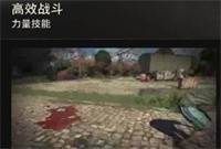 消逝的光芒困兽开局技能解锁推荐指南