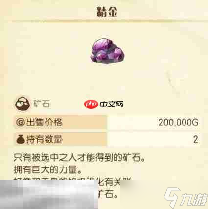 牧场物语风之繁华集市超幸运奖券屋奖品汇总 超幸运奖券屋有什么奖品