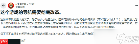 赶快添加小地图 《无主之地4》玩家希望官方调整导航系统