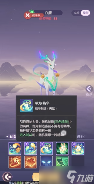 长安幻想龙哪个好