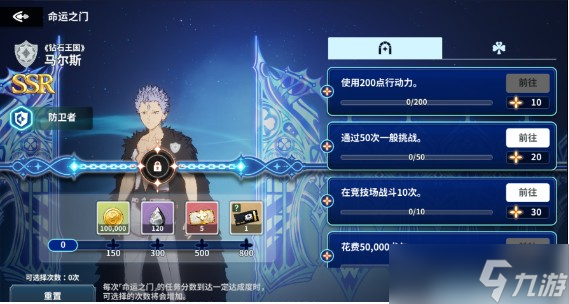 黑色四叶草魔法帝之道当一天玩法攻略教学