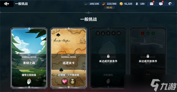 黑色四叶草魔法帝之道开荒攻略