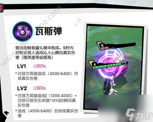 打造最强以非人学园（以游戏为主）