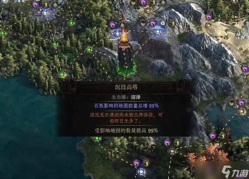 流放之路2新手快速脱贫指南-流放之路2新手怎么赚第一桶金币