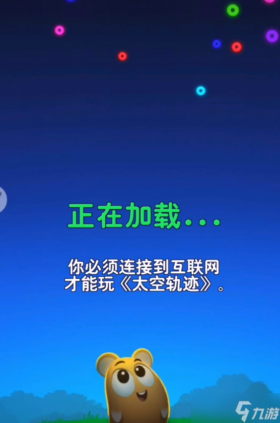 我的汤姆猫2宇宙篇怎么玩