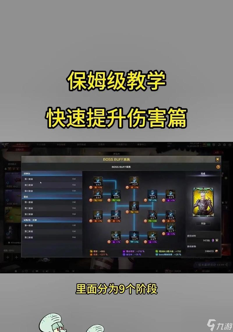 穿越火线技能如何转化为工作能力？寻找游戏相关工作的途径？