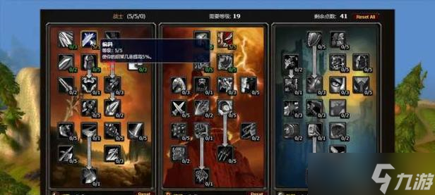 英雄聯(lián)盟余燼天賦點法是什么