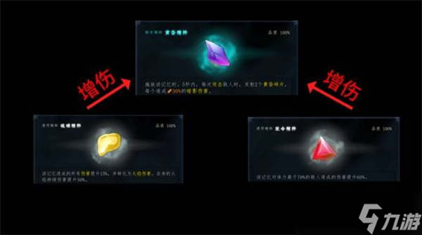 梦之形新手入门玩法指南