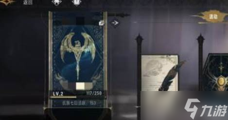 银与绯氏族商店玩法