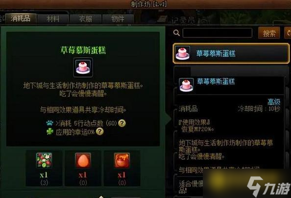 dnf农场怎么玩 - 农场种田技巧分享