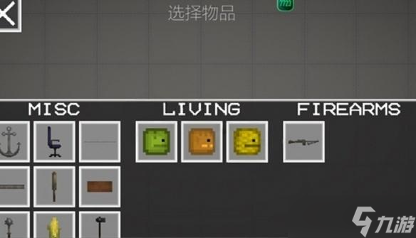 甜瓜游乐场自制人物地图方法