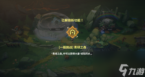 黑色四叶草魔法帝之道第一天怎么开荒 黑色四叶草魔法帝之道首日开荒攻略教程