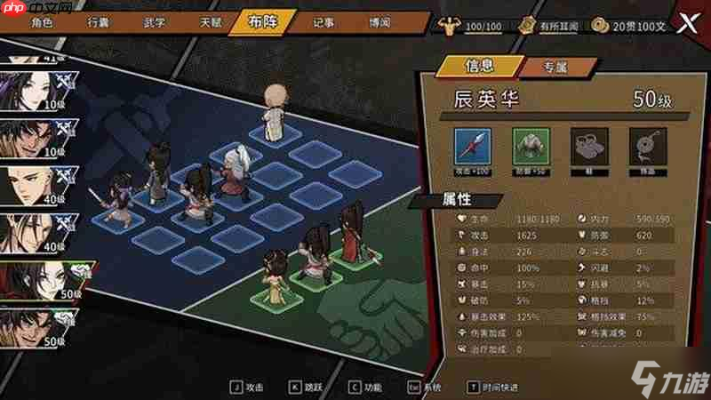 《大侠立志传外传》立项部分原因：更新影响热情