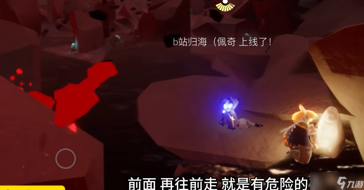 光遇献祭要怎么献