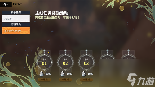 黑色四叶草魔法帝之道第一天怎么开荒 黑色四叶草魔法帝之道首日开荒攻略教程
