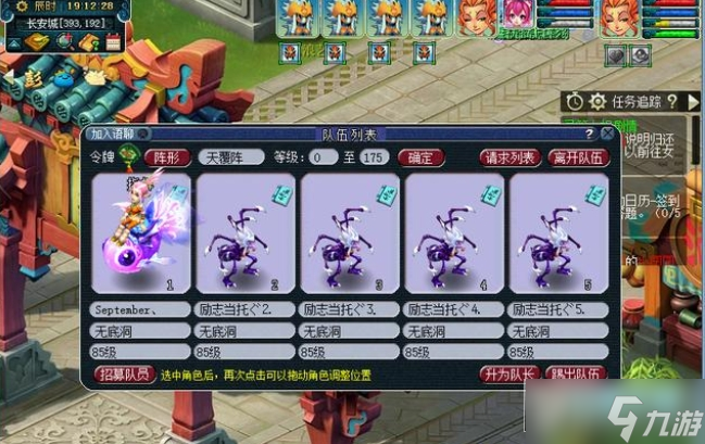 梦幻五开最赚钱的方式_梦幻五开阵容推荐_梦幻五开方法稳定赚钱月入过万