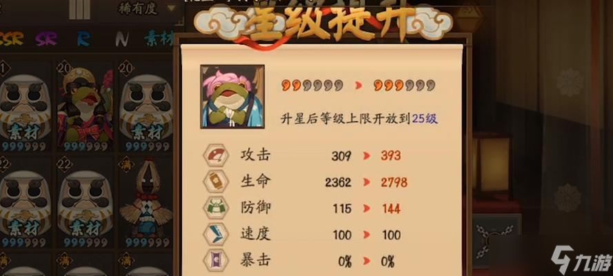 如何将阴阳师账号授权给他人？扫号功能如何使用？