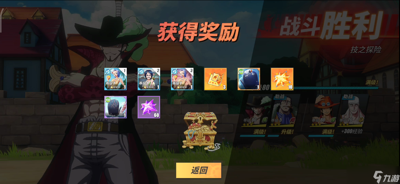 航海王热血航线《航海王热血航线》技之探险第6层攻略