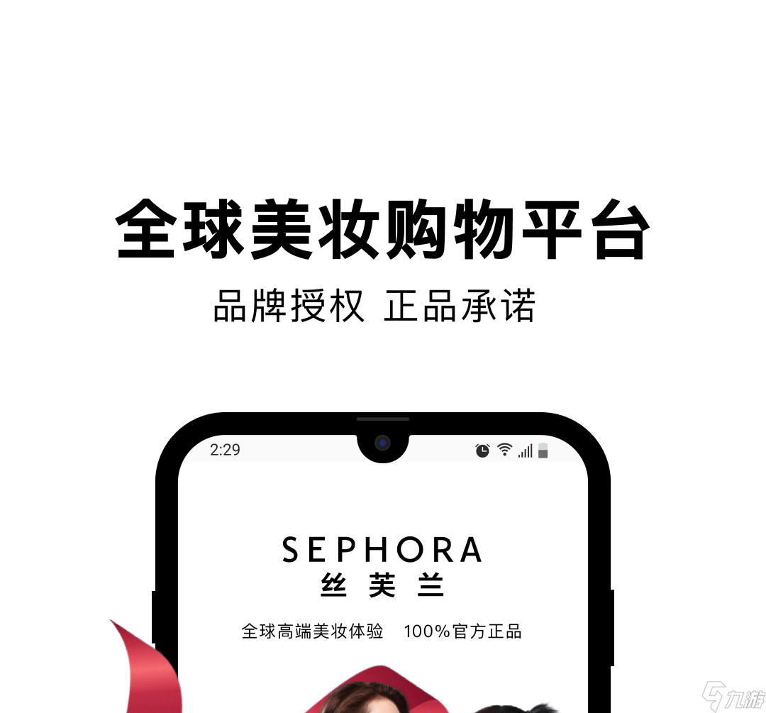 购物软件哪个最方便