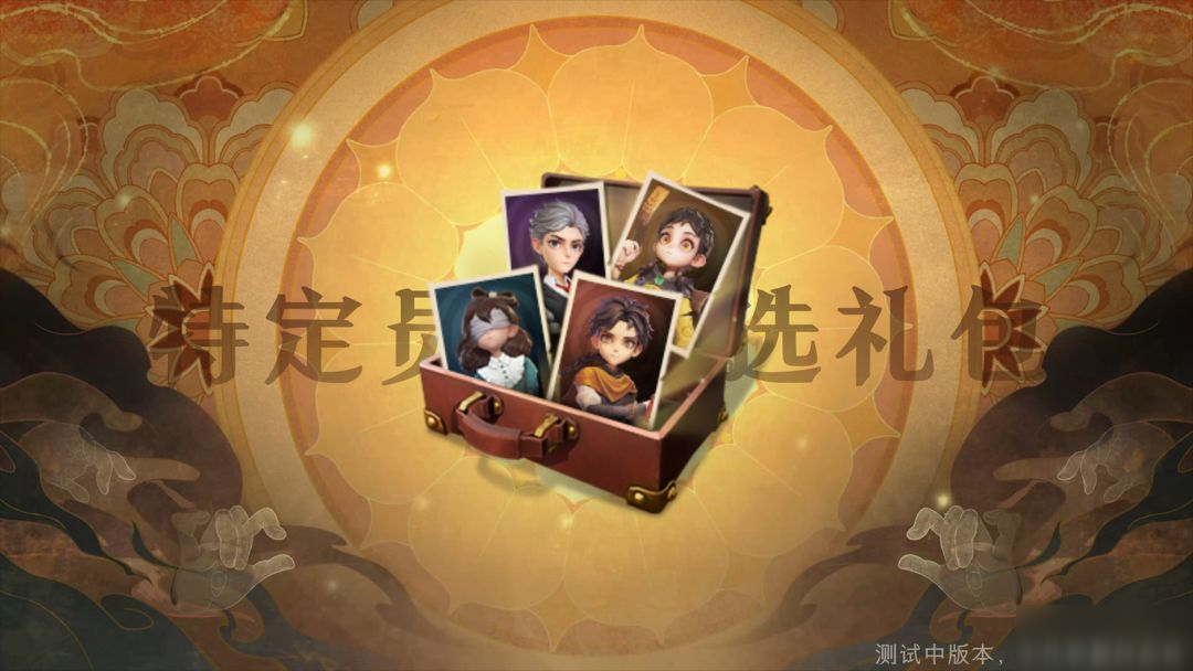 最强联动福利放送！9月30日活动开启，超2000金砖奖励等你领！