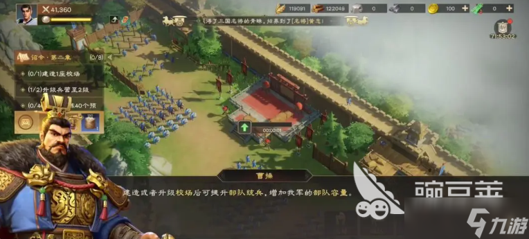 偃武建筑系统怎么样 偃武手游建筑系统分析