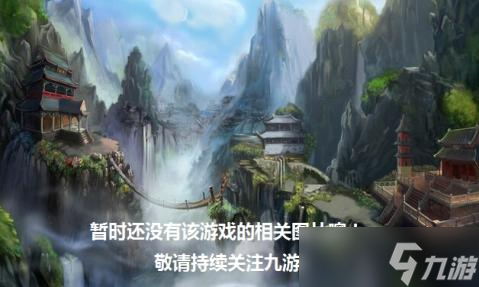 《WildAn》全球震撼发布来袭