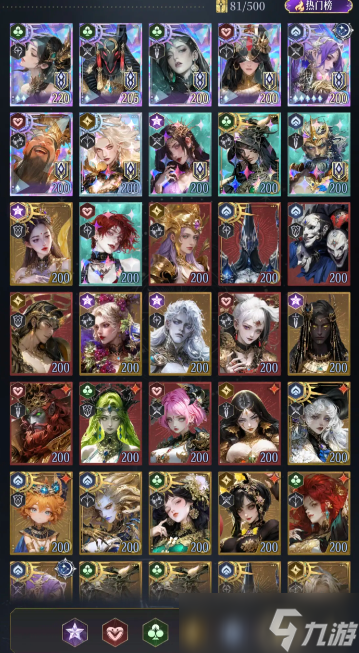 不朽箴言角色有什么 不朽箴言手游安卓手机版角色推荐截图