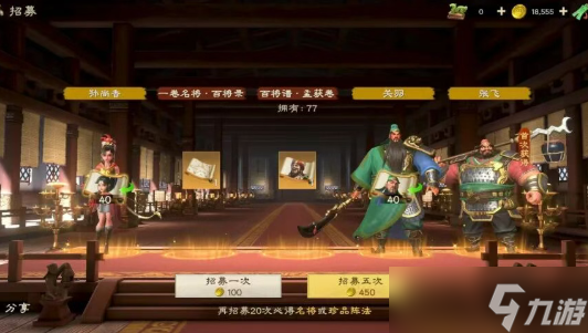 偃武手游抽卡玄学及隐藏机制分享