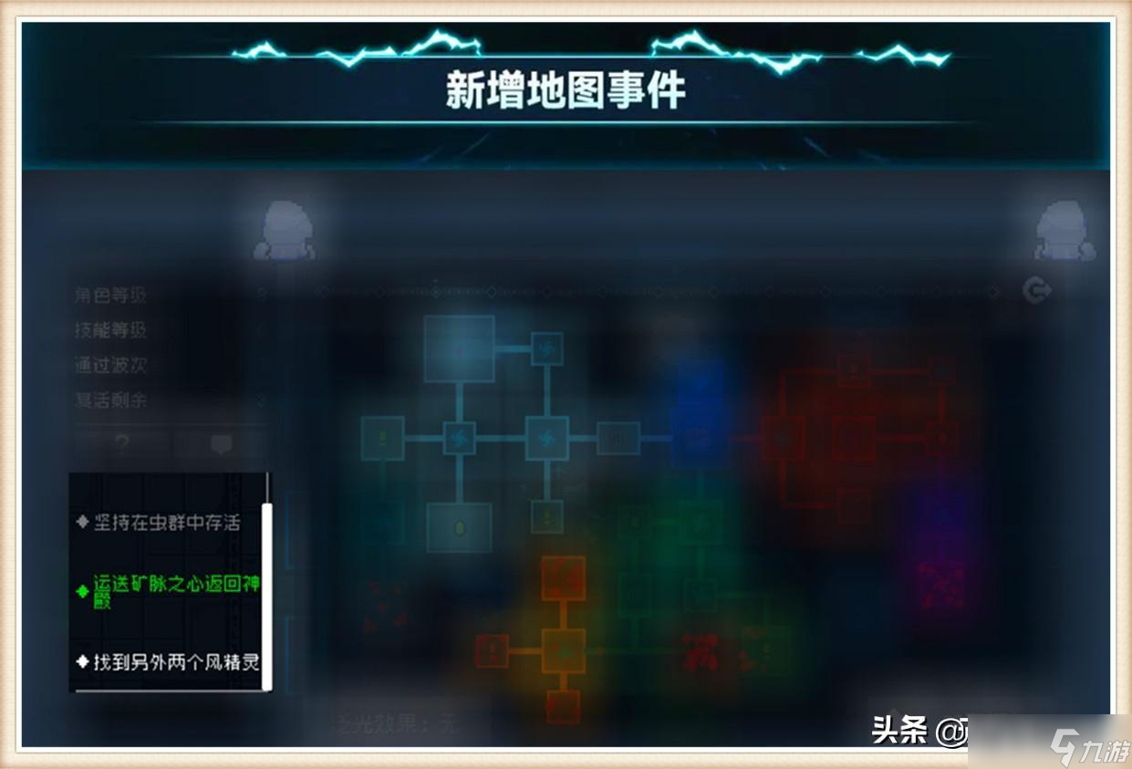 元气骑士宠物如何换
