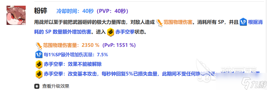 嘟嘟脸恶作剧黛安娜怎么样 嘟嘟脸恶作剧黛安娜角色介绍