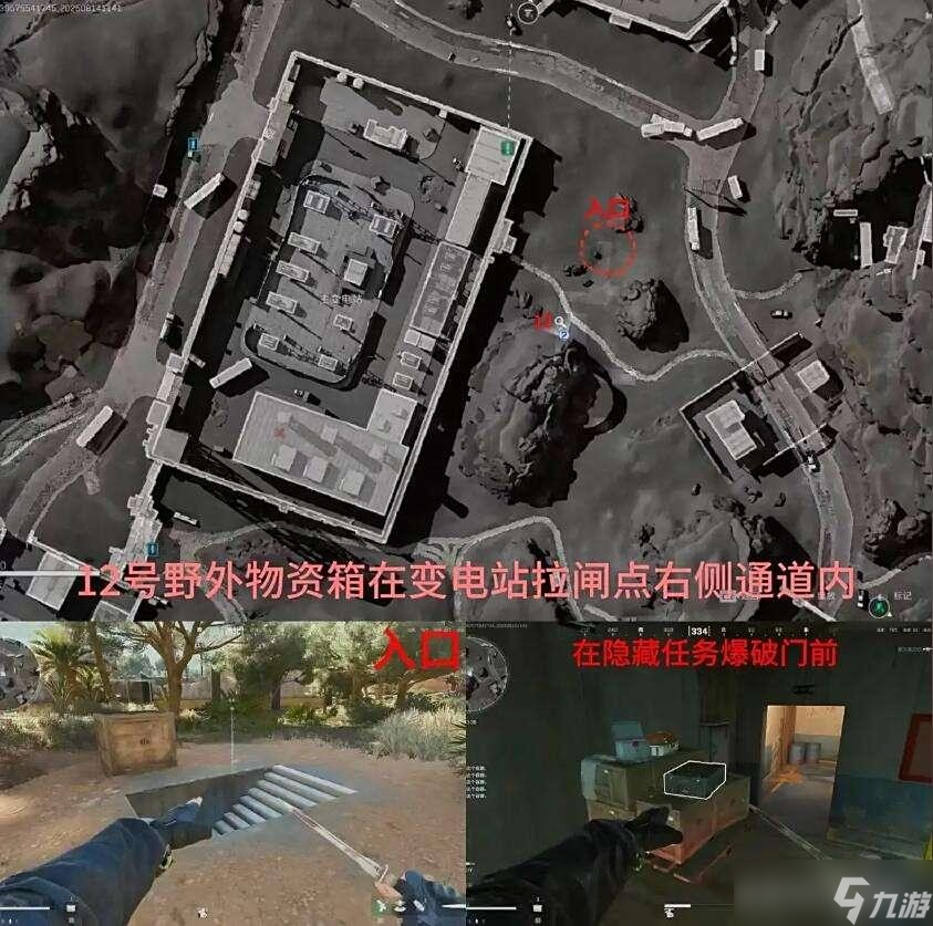 三角洲行动S6赛季兰小登13个点位汇总