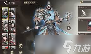 三国望神州平民武将怎么选择截图