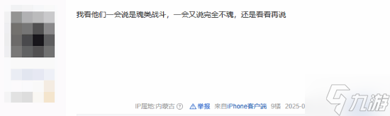 吧友热议《寂静岭f》媒体评分：先观望一下再入手