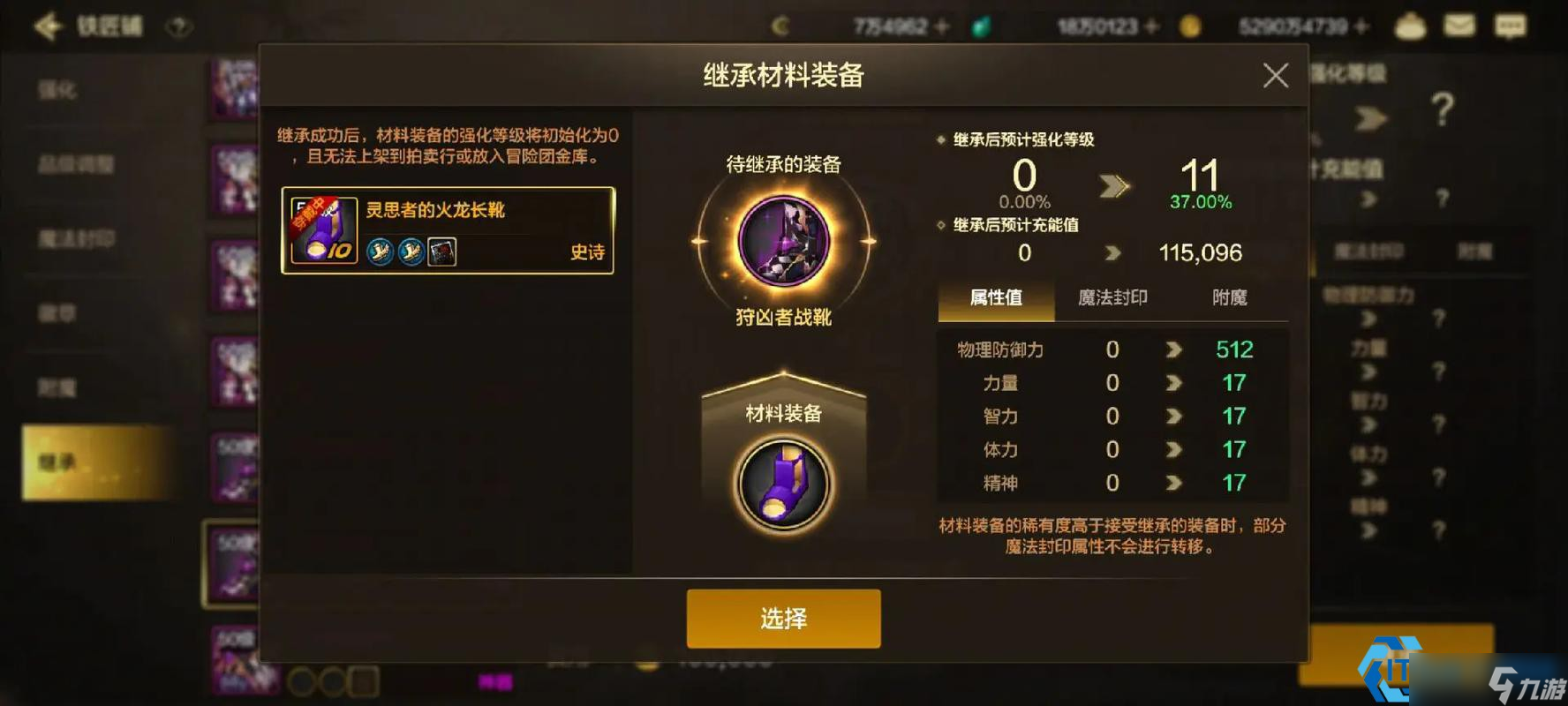 装备获取全攻略：从新手村到毕业装的最强指南
