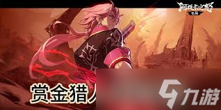 阿提卡之怒角色有哪些爆料