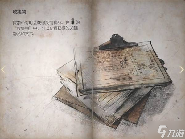 《寂静岭f》新手入门攻略 探索、战斗教学与装备机制介绍