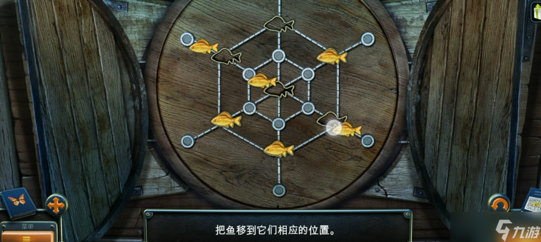 密室逃脱14帝国崛起鱼在哪里找