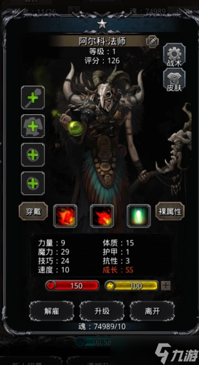 地下城堡231层怎么打