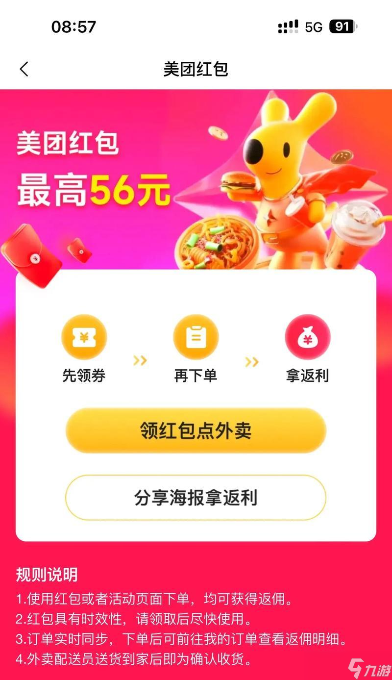 英雄联盟天子龙子玩法指南是什么 