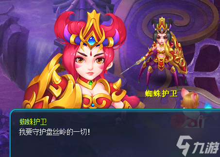 《逍遥情缘》全新门派地图盘丝岭是怎样的？一起去看看