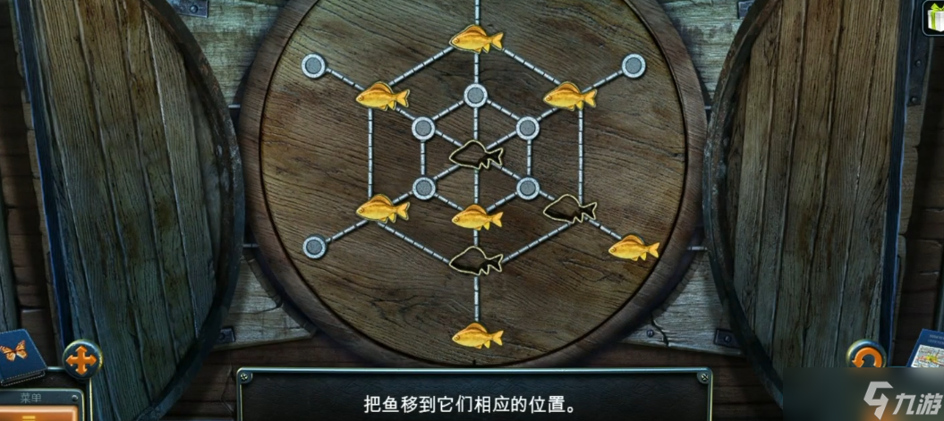 密室逃脱14帝国崛起鱼在哪里找