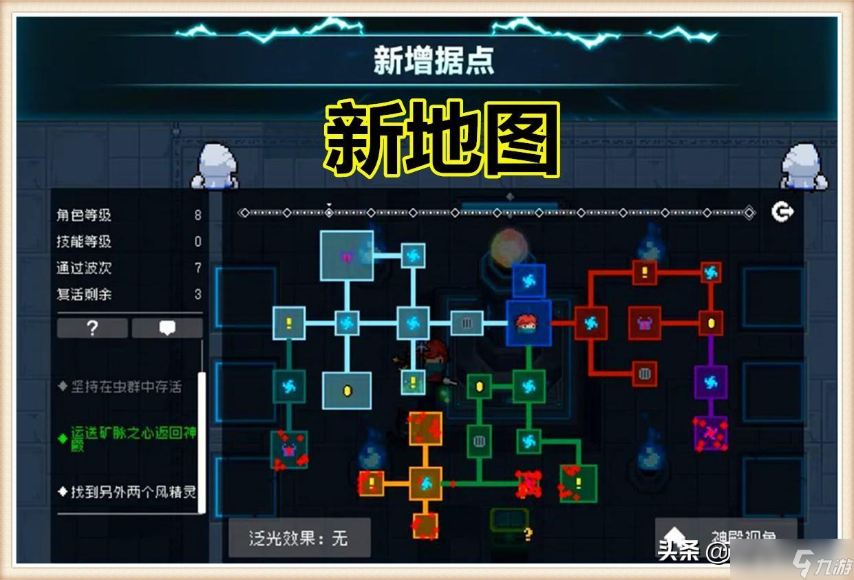 元气骑士宠物如何换